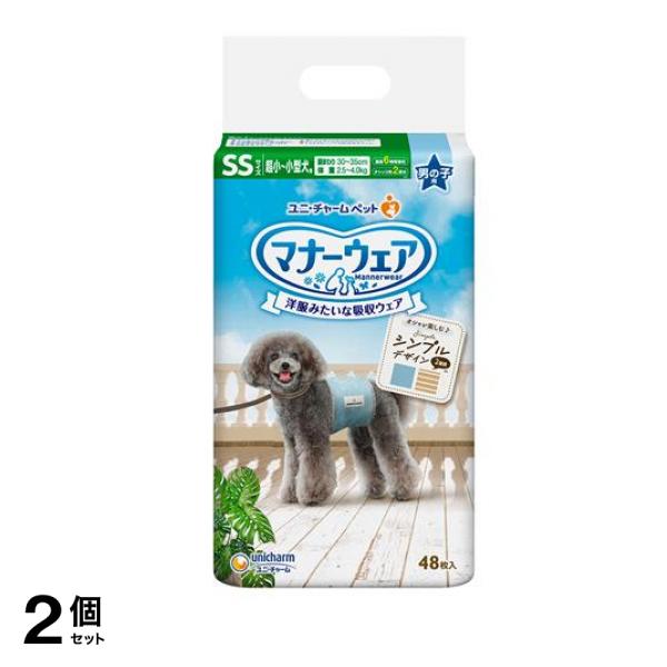 マナーウェア 男の子用 SSサイズ 超小～小型犬用 ストライプ・ジーンズ 48枚入 2個セット