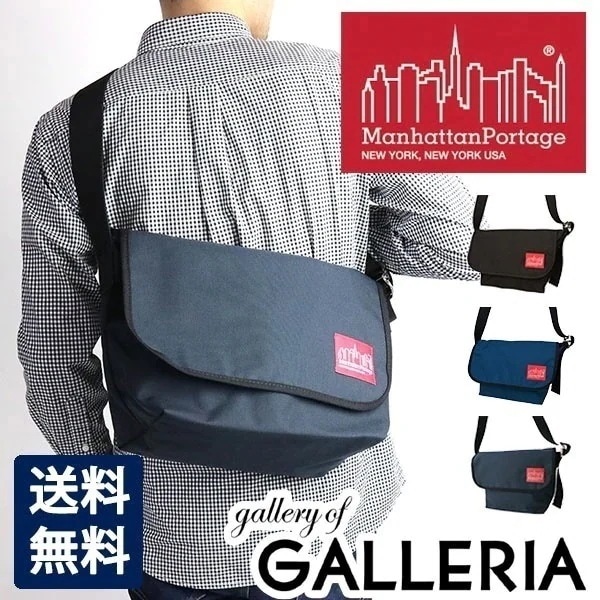 日本正規品マンハッタンポーテージ Manhattan Portage メッセンジャーバッグ マンハッタン メンズ レディース ショルダーバッグ 通学 MP1606VJR