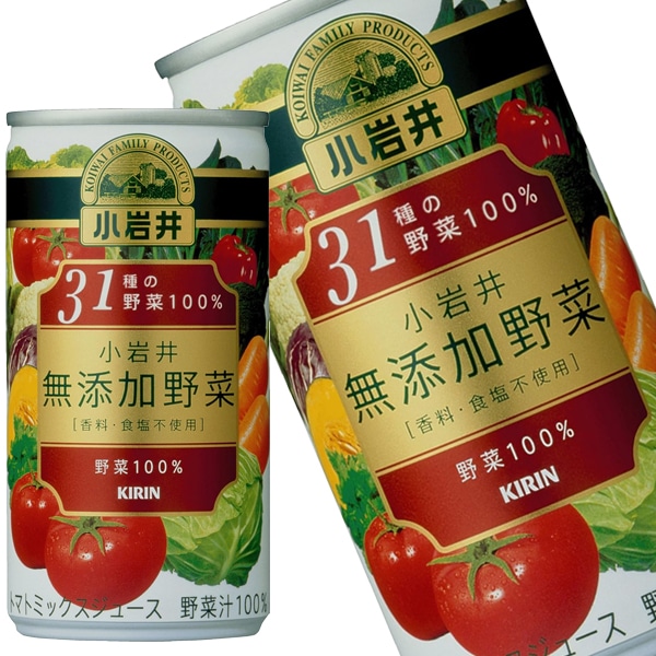 キリン 小岩井 無添加野菜 31種の野菜 100％ 190g缶90本[30本3箱]【34営業