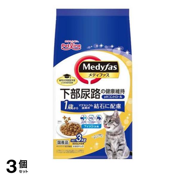 メディファス 猫用 ドライ 1歳から フィッシュ味 500g× 6袋入 (=3kg) 3個セット 7,678円