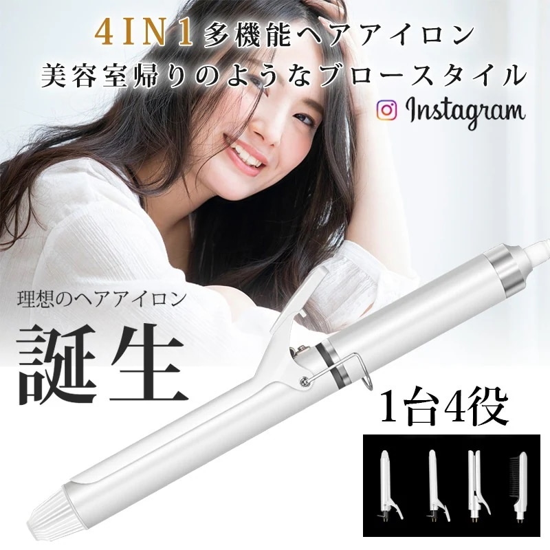 【SNS韓国超人気 】美容師おすすめ ヘアアイロン カールアイロン ストレートアイロン ストレートブラシ コテ プロ ヘアーアイロン 25mm 回転 マイナスイオン 巻き髪 アイロン 傷まない 200