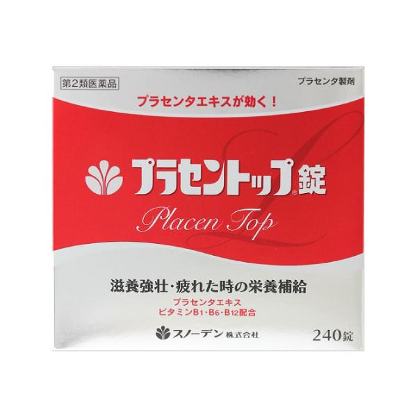 [第2類医薬品][スノーデン]プラセントップ錠 240錠