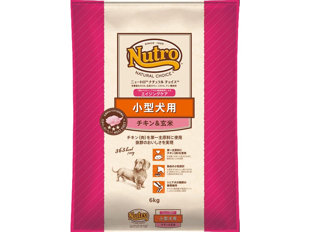 Nutro ナチュラルチョイス シニア犬用 小型犬用 チキン&玄米 6kg ドライフード ふやけやすい小粒 総合栄養食 エイジングケア ドッグフード 犬 大容量 自然素材 香料・着色料 無添加 ニュー