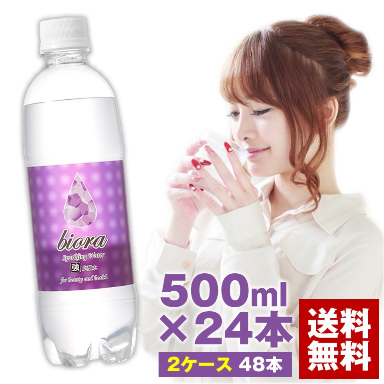 Qoo10 タイムセールでお得に購入 Biora 飲料