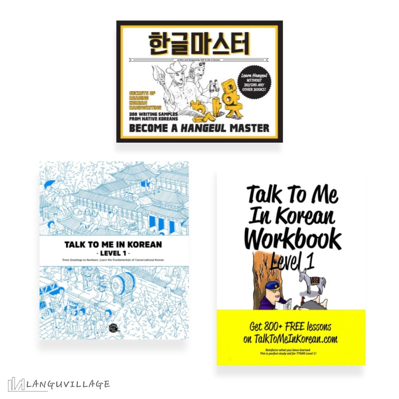 TALK TO ME IN KOREAN Beginner Set (Hangeul Master Book + LEVEL 1 Textbook Level 1 Workbook)　韓国語ビギナー