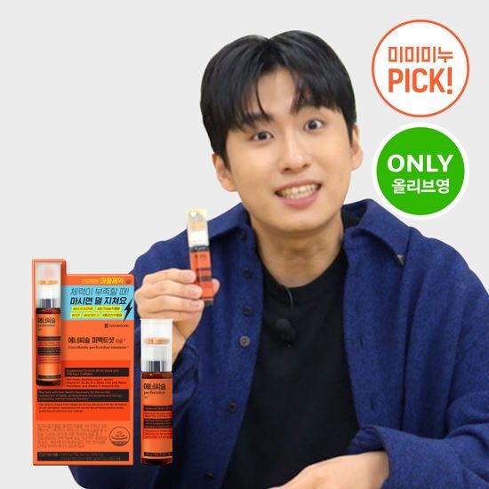 大韓製薬 エナジーシール パーフェクトショット イム+ 8個入り（8日分） 5,347円