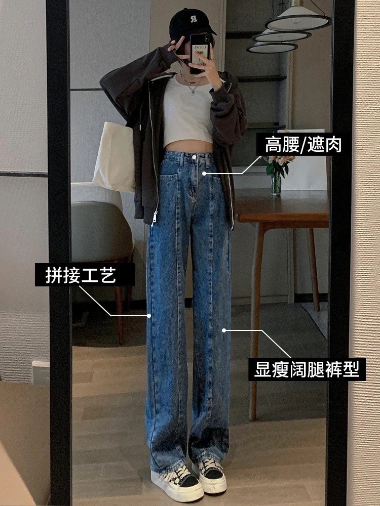 ストレートジーンズレディース新しい緩いハイウエストナインl小さなレトロなワイドパンツ女性春秋冬秋と秋