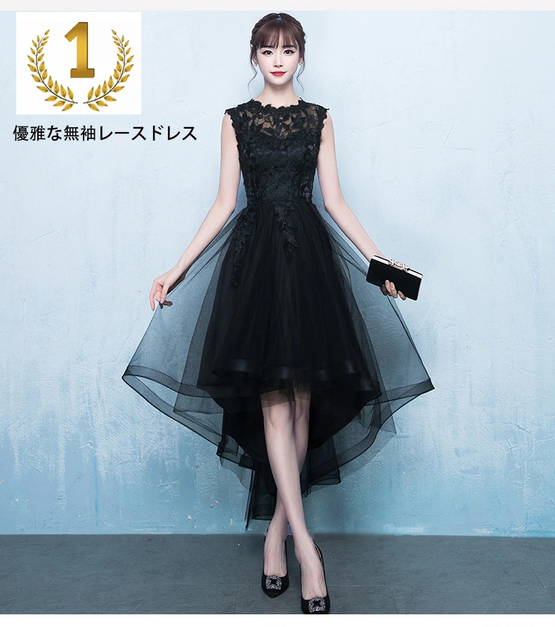 ドレス 二次会 結婚式 パーティードレス ウエディングドレス 結婚式 二次会 パーティー イベント 演奏会 発表会 お嫁さん 花嫁 ドレスパーティ ドレス ワンピース フィッシュテール オーガンジ