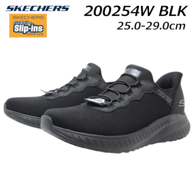 スケッチャーズ 200254W スリップインズ ワーク スクワッド カオス SR スティヴィグ スニーカー メンズ 靴