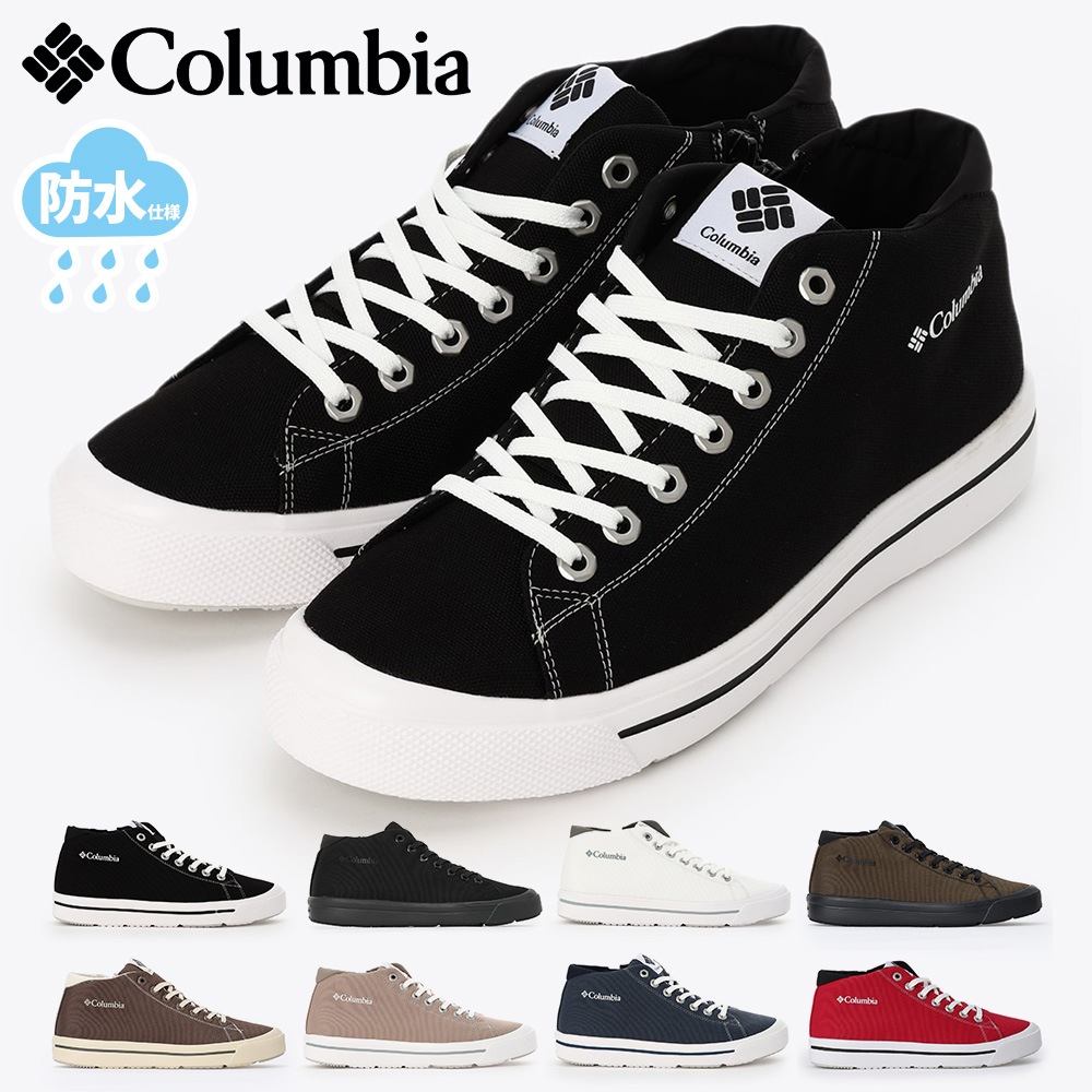 コロンビア スニーカー メンズ レディース ホーソンレイン ミッド YU6041 Columbia HAWTHORNE RAIN MID 防水 ウォータープルーフ