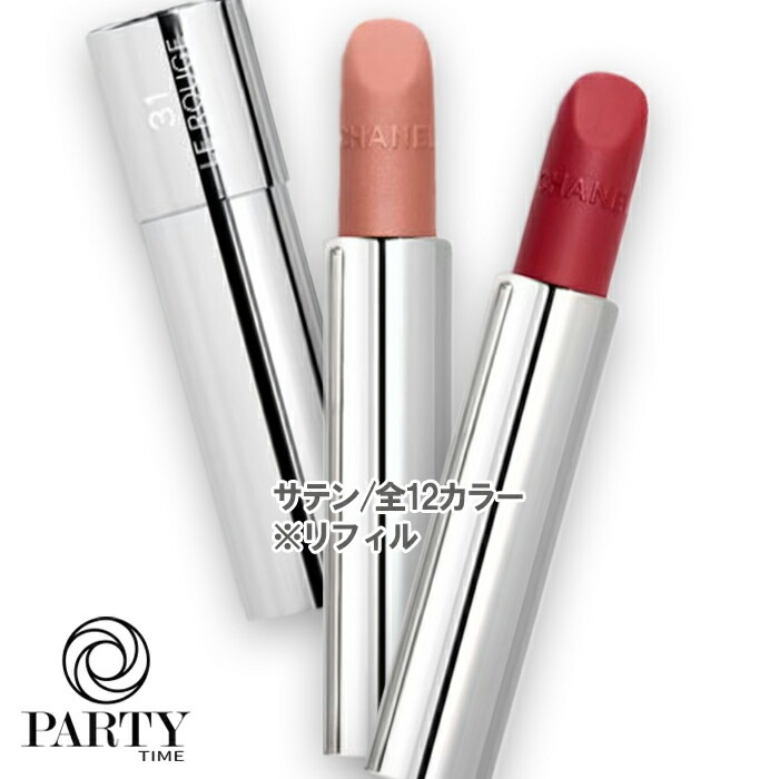 CHANEL トランテアン ル ルージュ (リフィル) (サテン)