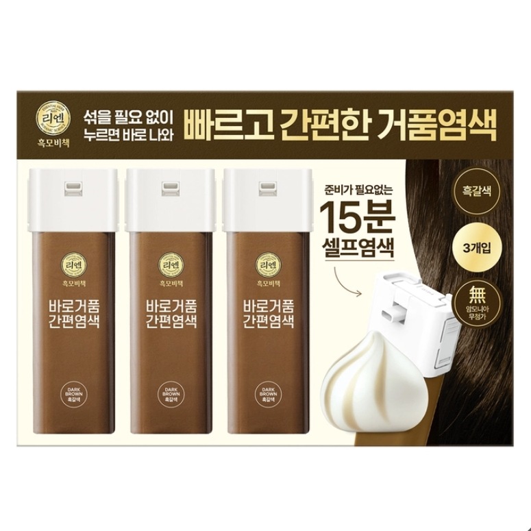 [黒毛秘策] すぐに泡染毛剤 Bubble Hair Dye / 80g x3 / Dark Brown / Natural Brown / 速くて手軽なカラーリング/白髪染め 5,130円