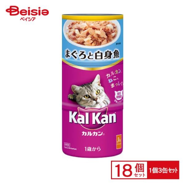 カルカン マースジャパンリミテッド カルカンハンディ缶1歳からまぐろ入り白身魚160g×3缶パック×18 まとめ買い ペット