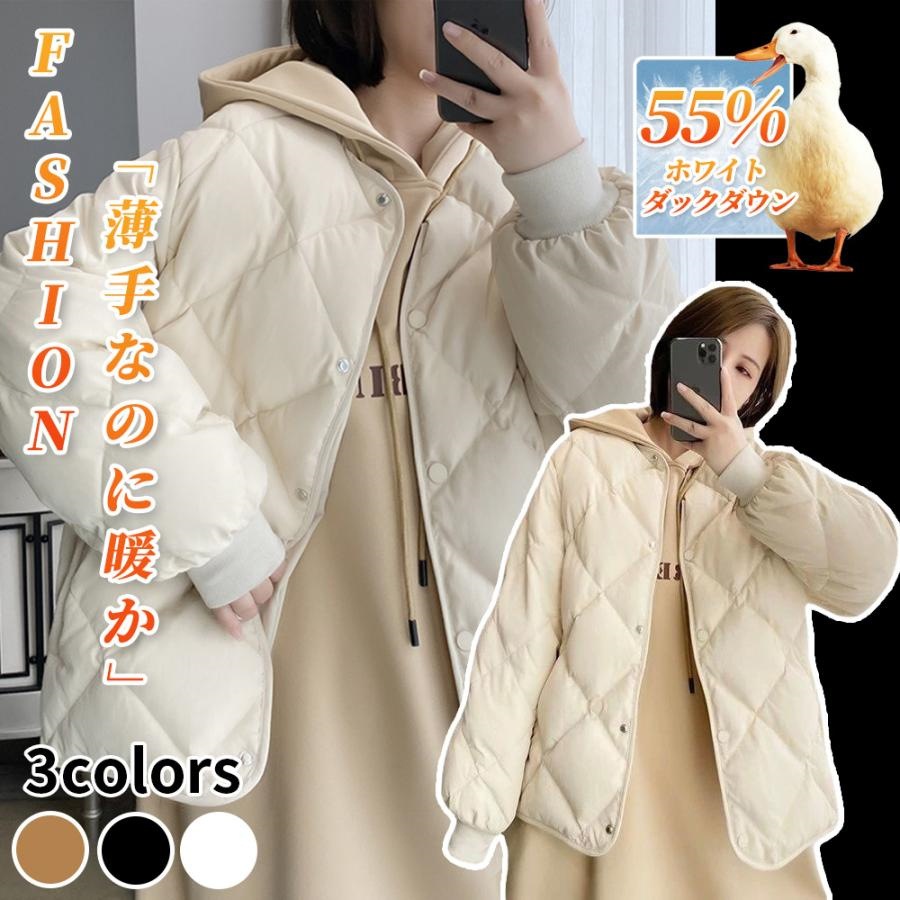 ダウンジャケット インナーダウン レディース トップス アウター ダウン ジャケット ライトダウン 中綿 暖かい 軽量 コートイン 55%ホワイトダックダウン 長袖