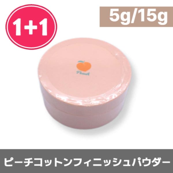 スキンフード ピーチコットン マルチフィニッシュパウダー 5g