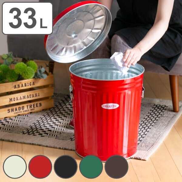 ゴミ箱 33L オバケツ 屋外兼用 OBAKETSU ごみ箱 トタン ふた付き 33 リットル ダストボックス 円柱 バケツ型 収納 収納ケース 収納ボックス 屋外 屋内 丸型 ペール