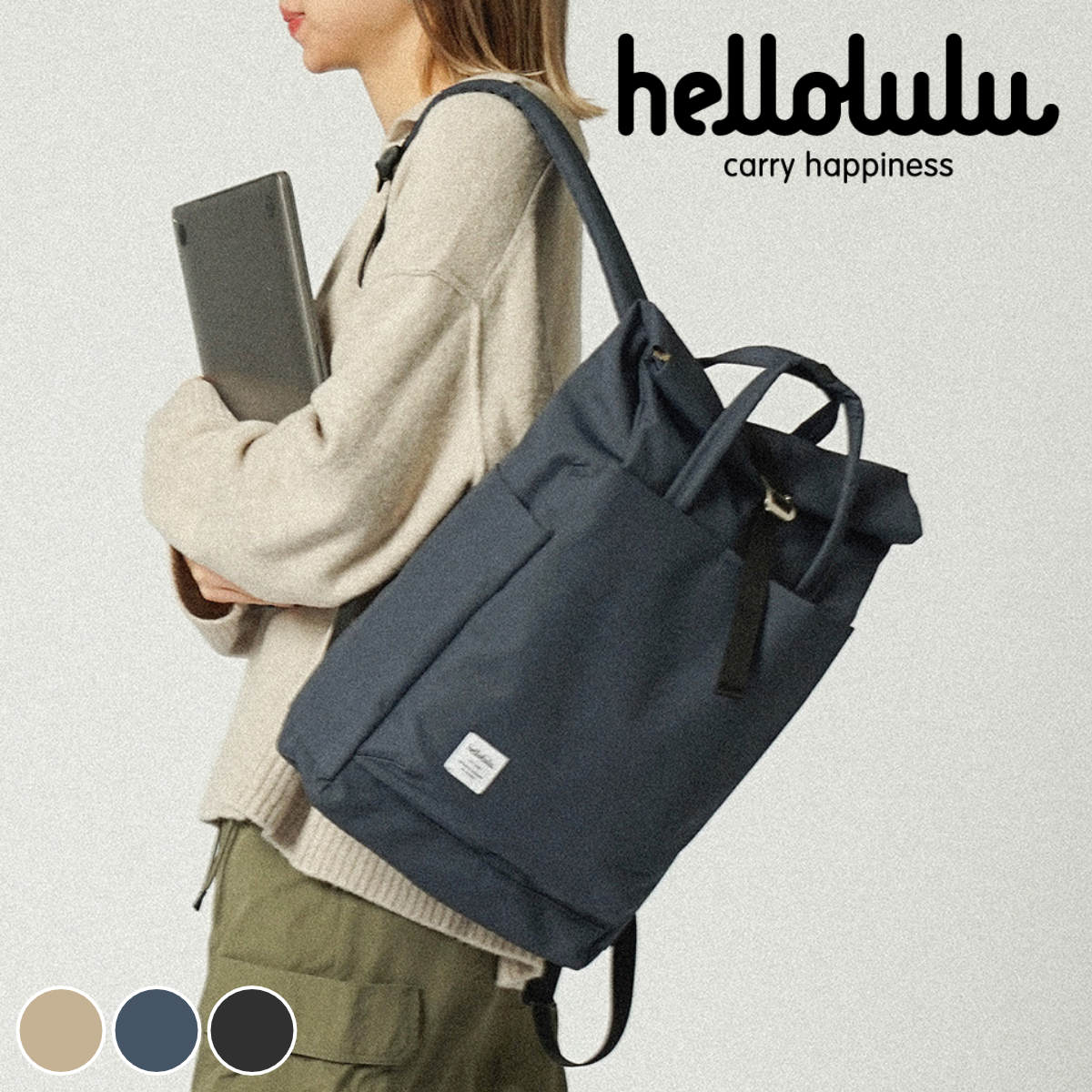 【人気色】 リュック hellolulu ケーシー KACY ハロルル リュックサック バックパック ビジネスリュック バッグ かばん 鞄 レディース メンズ 軽い 撥水 通学 通勤 PC収納