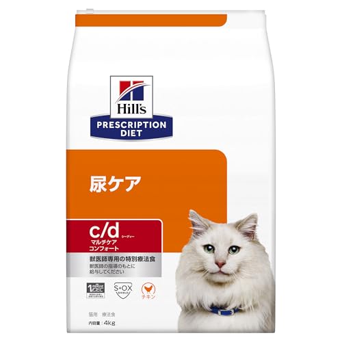 ヒルズ プリスクリプションダイエット キャットフード ドライ c/d シーディー マルチケア コンフォート チキン 尿ケア 猫用 特別療法食 4