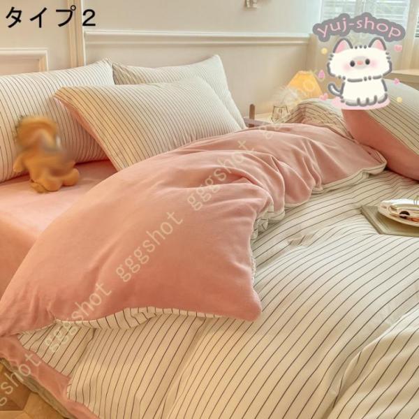 掛け布団カバー フランネル ふとんカバー シングル ダブル 暖か 冬用 寝具 マイクロファイバー ファスナー おしゃれ 洗える