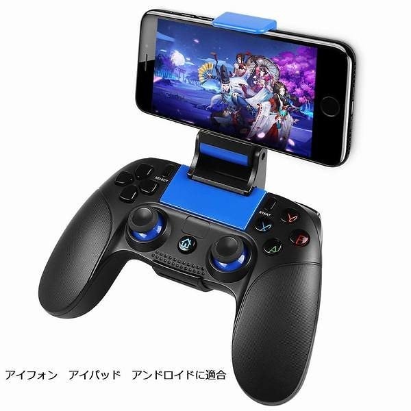 ゲームパッドPG8718 ゲームコントローラー Bluetooth 4.0 ワイヤレスゲームパッドPUBG/Fotnite/moreに対応