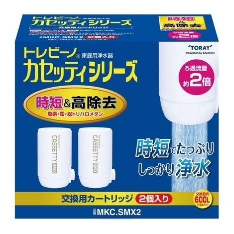 東レ MKC.SMX2 交換用浄水器カートリッジ 時短＆高除去タイプ トレビーノカセッティシリーズ 2個入り