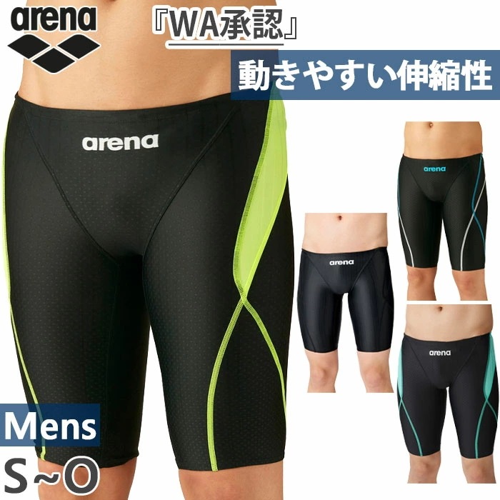 WA承認 メンズ アクアレーシング マスターズスパッツ スイムウエア スイミング 水泳 競泳水着 部活 大会 初心者 ARN2052M