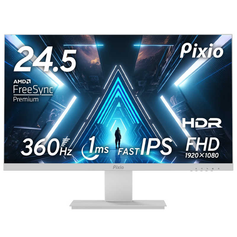 PIXIO　ゲーミングモニター PX259 Prime S White ［24.5型 /フルHD(1920×1080) /ワイド］ ホワイト　PX259PSW-O