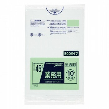ジャパックス スタンダードポリ袋45L 半透明 10枚x60冊 TM49