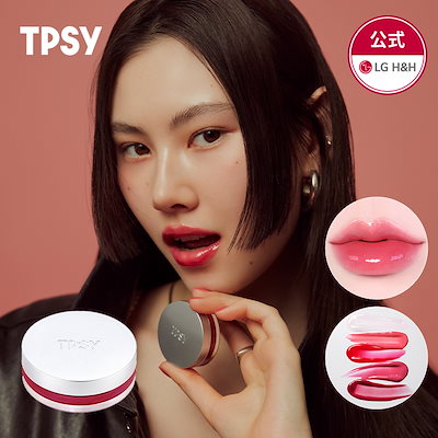 【公式】【NEW】フラッシュ プランピング リップバーム/リップケア/ リップ/リッププランパー/ふっくらリップ/ツヤツヤ