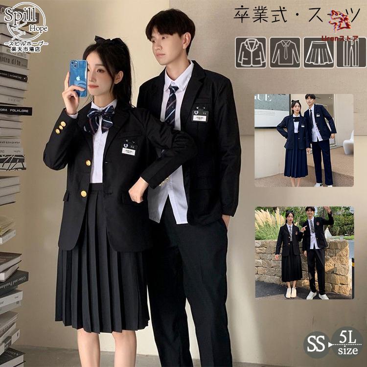4点セット 女の子 男の子 卒業式 制服 韓国 中学生 高校生 シャツ ネクタイ スカート パンツ ジャケット スカート パンツ セット きめサイズ 卒服 フォ