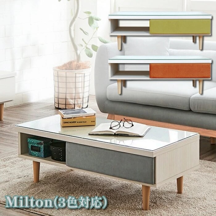 センターテーブル　幅100cm　W100cm （-ミルトンMilton-)【 テーブル　収納　センターテーブル　収納　棚　ソファとお揃い　統一感　台　天板ガラス　お掃除ロボットＯＫ　ファブリック素材 28,170円