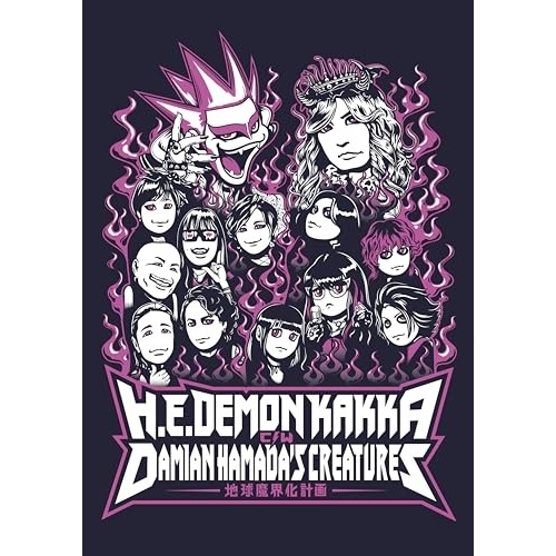 デーモン閣下/Damian Hamada’s Creatures ／ 地球魔界化計画 (DVD) BVBL-186