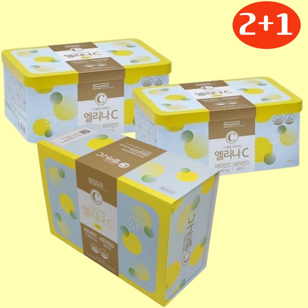 [2+1]エリーナC高含有量ビタミンC 2000mg+ビタミンD400IU 120包x3ボックス /皮膚健康+骨健康栄養剤