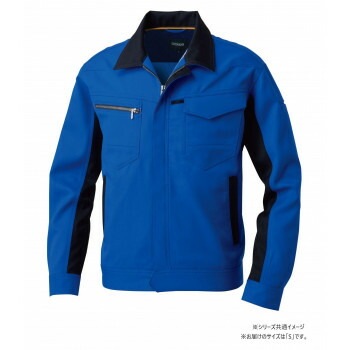 桑和 9662 長袖ブルゾン Sサイズ ブルー（8） SOWA