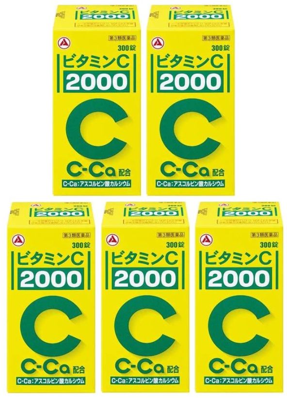 ビタミンC「2000」 300錠[5個セット]