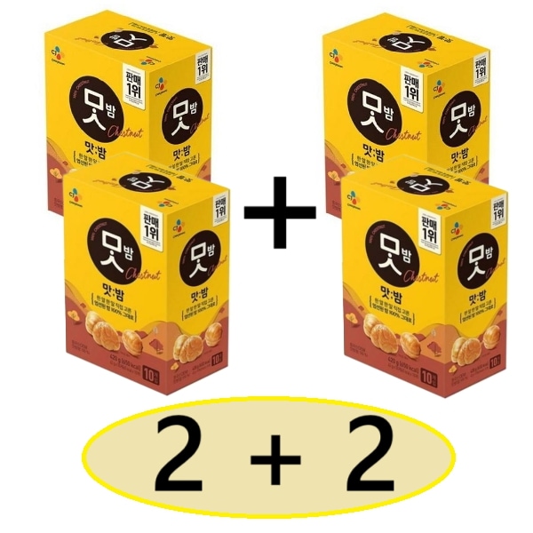 [2+2]味栗42g, 10個入り, 4個 / 低温熟成で甘い味 / 栗100%固有の味 / 韓国のおやつ/韓国のお土産/手軽なおやつ/豊かな栄養/子供に好かれる甘さ/食事代わり/忙しい人々のための