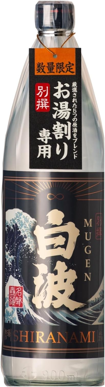 【送料無料】薩摩酒造 別撰 MUGEN 白波 瓶 900ml6本【本州(一部地域を除く)は送料無料】
