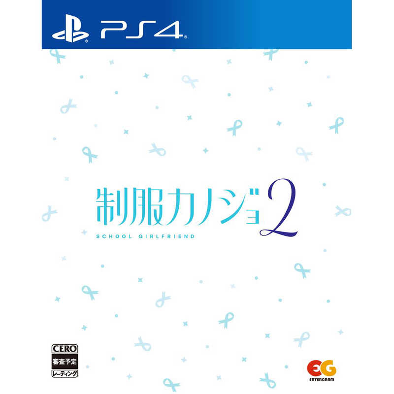エンターグラム　PS4ゲームソフト 制服カノジョ2