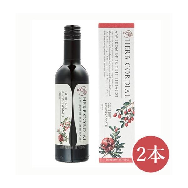 【2本セット】ロックス＆トゥリー ハーブコーディアル 有機ゴジベリー&ザクロ 360ml / オーガニック 濃縮ドリンク 飲料 希釈