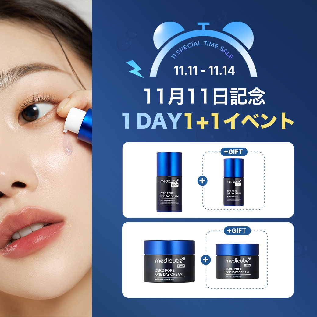新品〜使用少！ボディケア ヘアケア スキンケア大量まとめ売りB/化粧品コスメ 完全保存版】メディキューブ美容液全種比較👑 こんばんは、なぎ