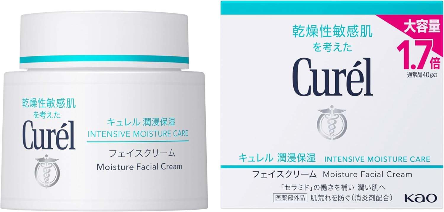 キュレル 潤浸保湿 フェイスクリーム ７０ｇ【フェイスクリーム】