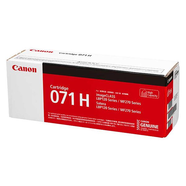 CANON キヤノン 5646C003 トナーカートリッジ 071H (純正品)