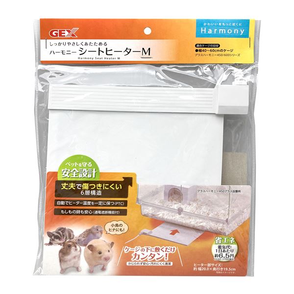 ハーモニー シートヒーター M 小動物用品