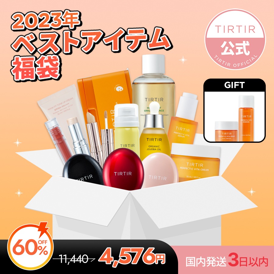最終価格TIRTIR ティルティル まとめ売り Amazon | 【Amazon.co.jp限定】 [TIRTIR] MASK FIT CUSHION SET