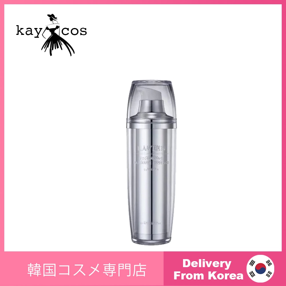 ボリューマイジング ラディアンス エッセンス 50ml