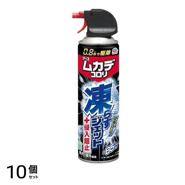 アース ムカデコロリ 凍らすジェット スプレー 250mL 10個セット