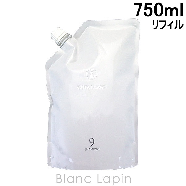 コタ　アイ　ケア　シャンプー9 750ml 詰め替え コタ アイケアシャンプー9 ダマスクローズブーケの香り 750ml