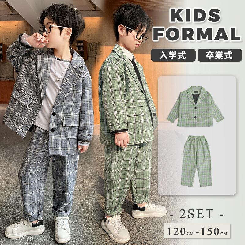 【本日限定】キッズ スーツ 男の子 子ども ジュニア セットアップ 上下 フォーマル カジュアルスーツ ゆったり 長袖 ジャケット パンツ 2点セット チェック 前開きキッズ スーツ 男の