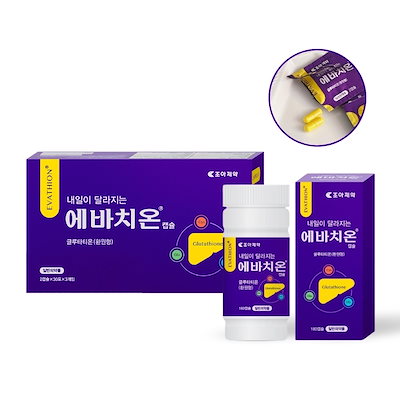 Julies Choice エバーグロウ グルタチオン 2箱 + 1包おまけつき Qoo10] Julies Choice 【エバーグロウ】 白玉肌 毎日明るく 白