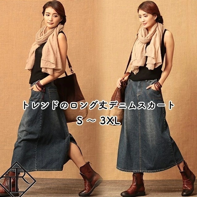 【即納】スカート ひざ丈 デニムスカート 膝丈 膝下丈 ミディアム丈 タイト スカート ミドル丈 デニムロングスカート 秋冬 Iライン バックスリット 美脚 秋 春 タック すっきり シンプル デニム